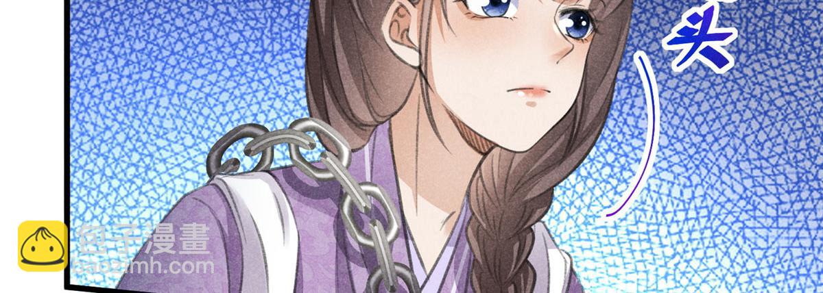 015 高人相助(1/2)-第15话