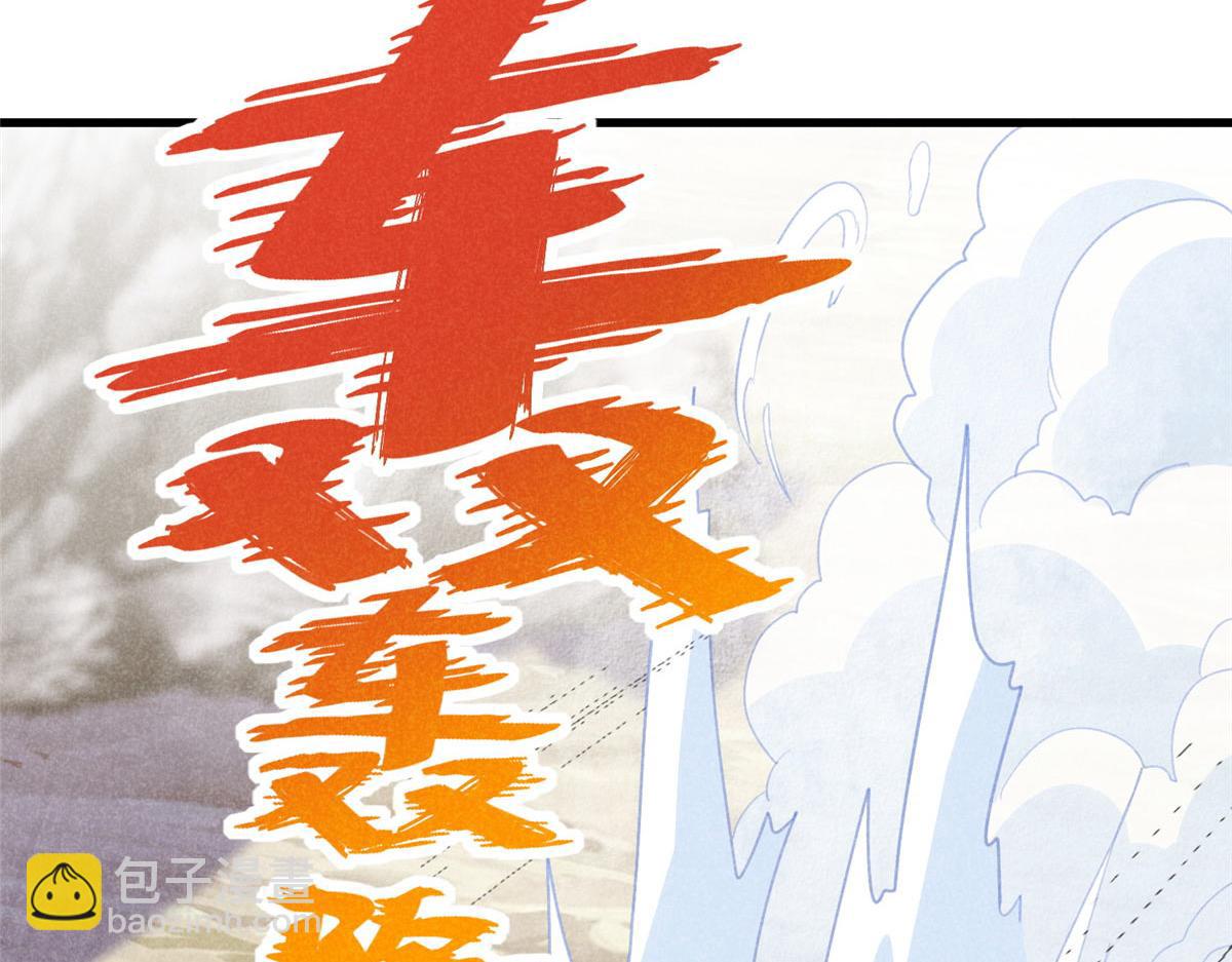 015 高人相助(1/2)-第15话