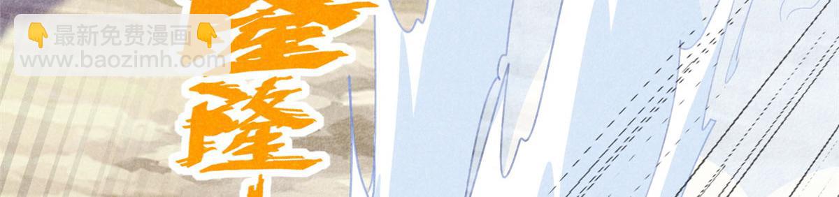 015 高人相助(1/2)-第15话