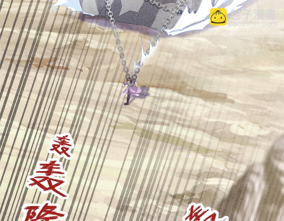 015 高人相助(1/2)-第15话