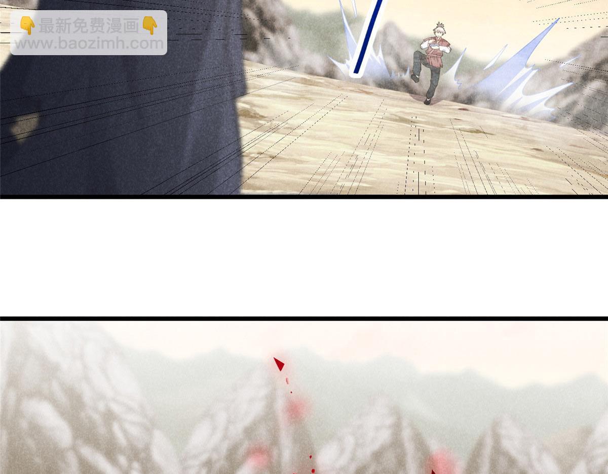 015 高人相助(1/2)-第15话