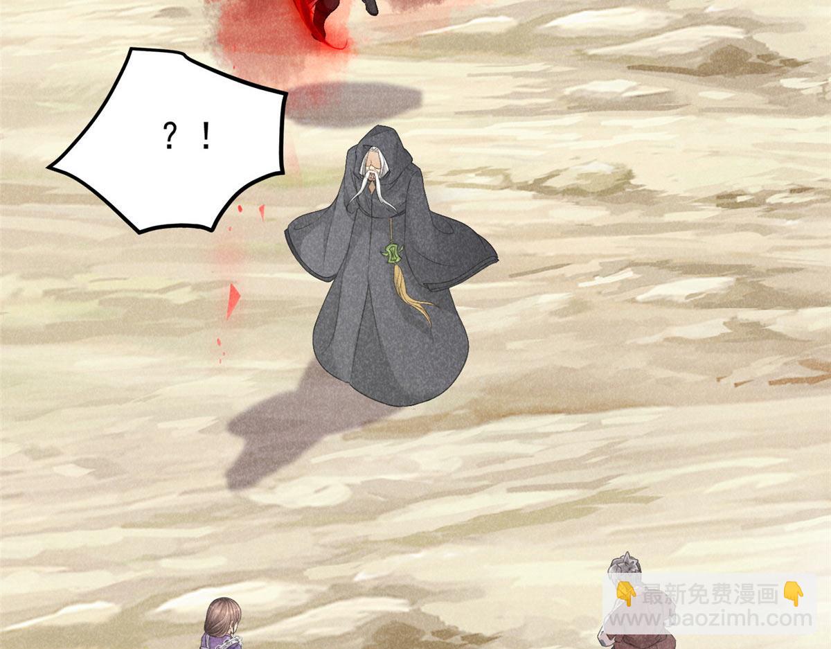 015 高人相助(1/2)-第15话