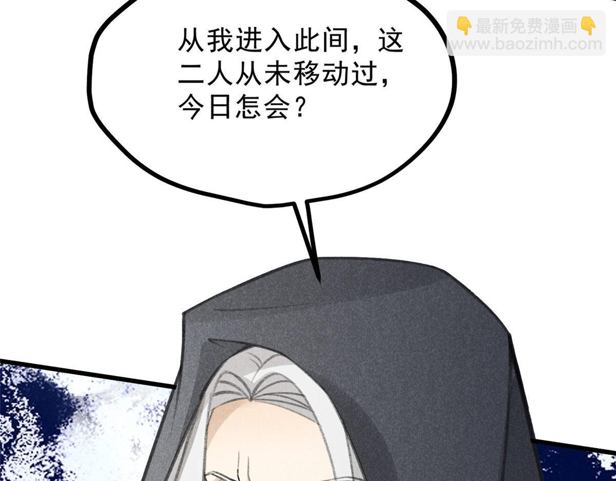 015 高人相助(1/2)-第15话