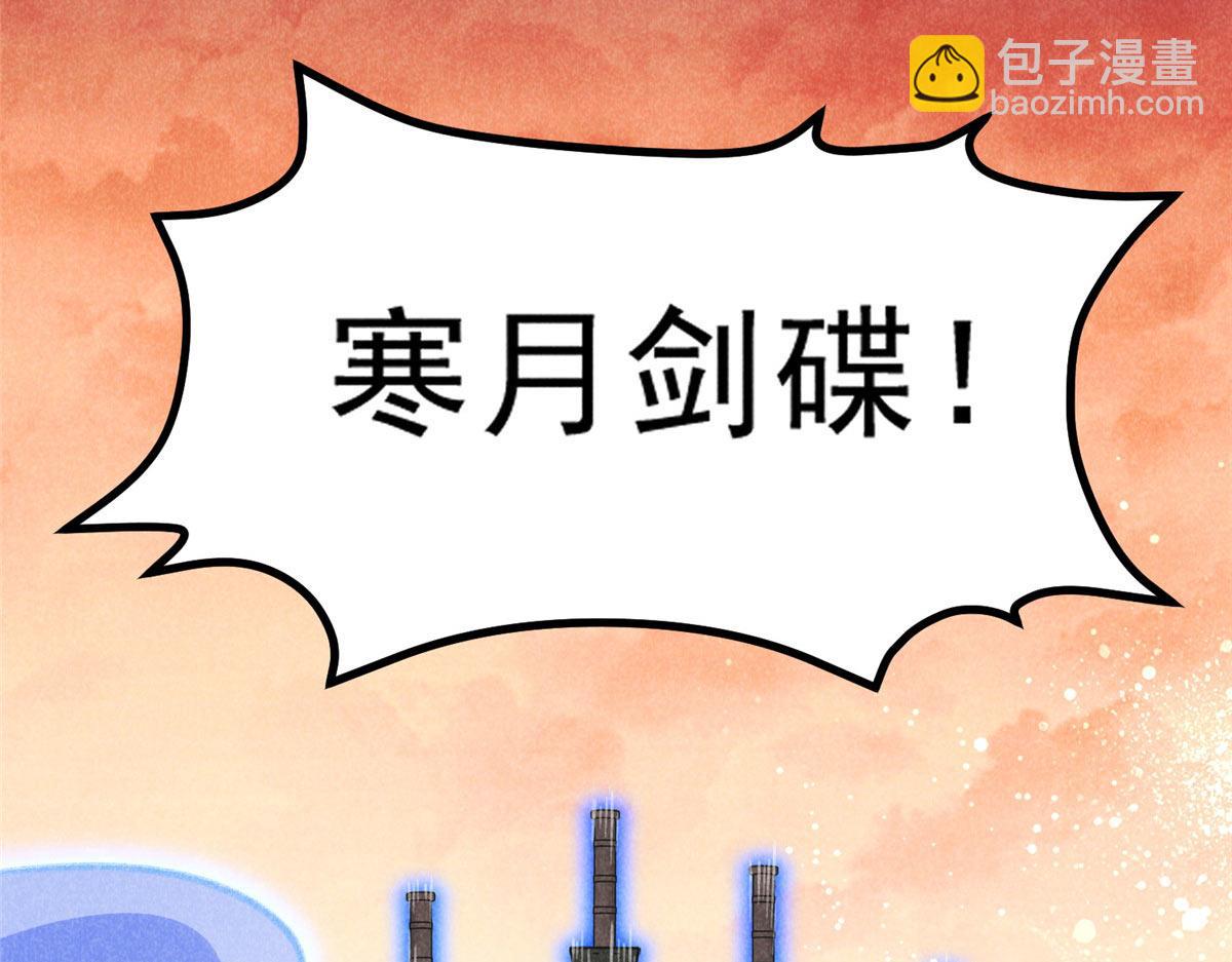 015 高人相助(1/2)-第15话