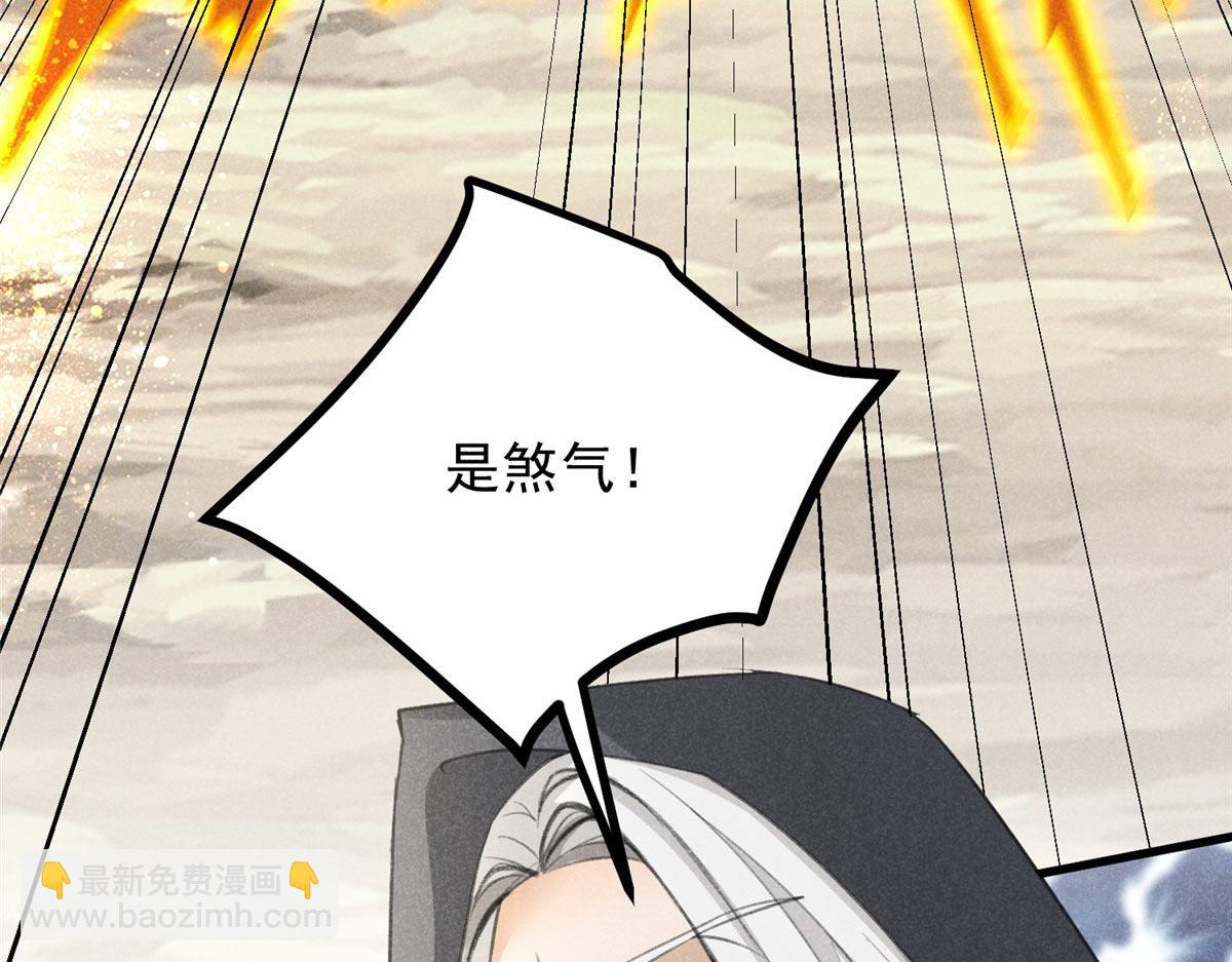 015 高人相助(1/2)-第15话