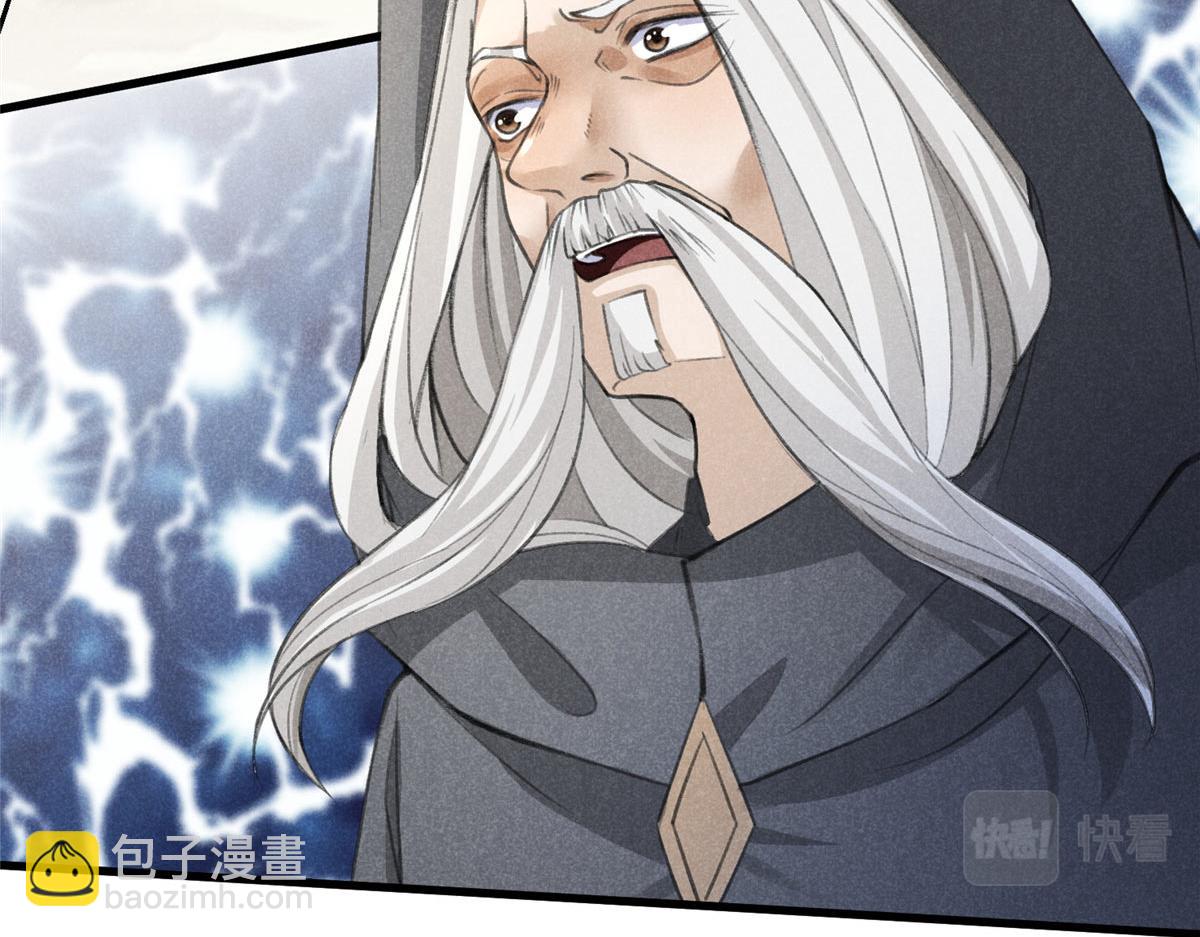 015 高人相助(1/2)-第15话