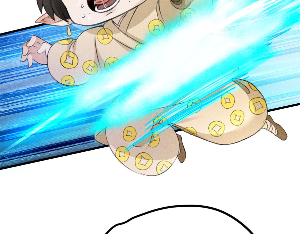 017 三尸(1/3)-第17话