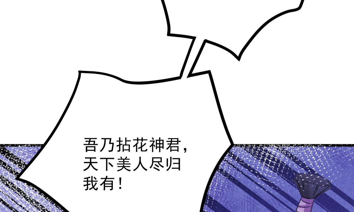 017 三尸(1/3)-第17话