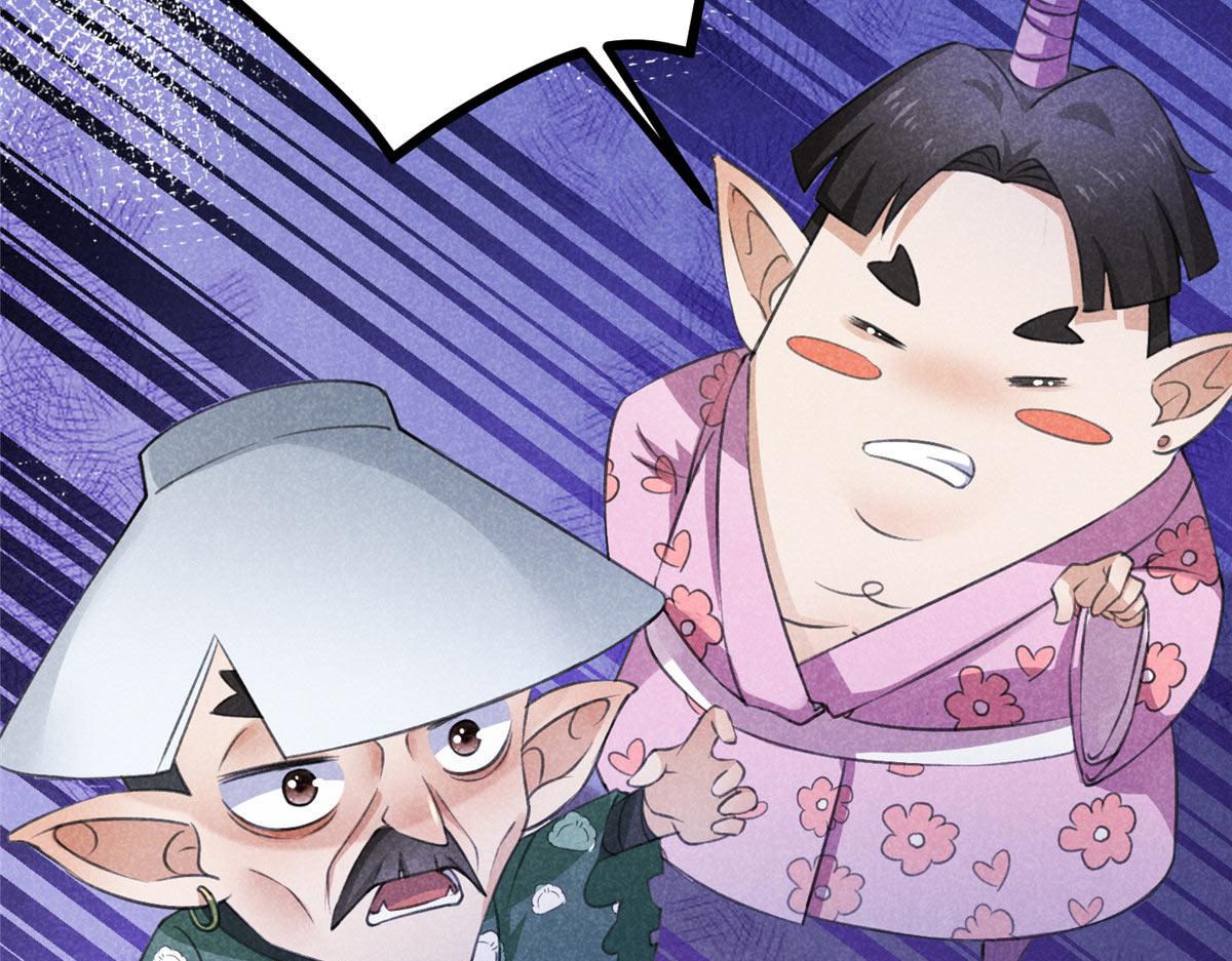 017 三尸(1/3)-第17话