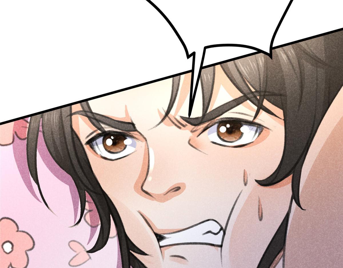 017 三尸(1/3)-第17话