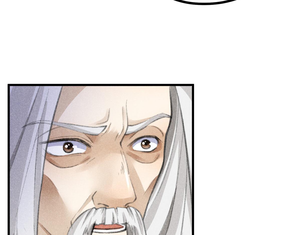 017 三尸(1/3)-第17话