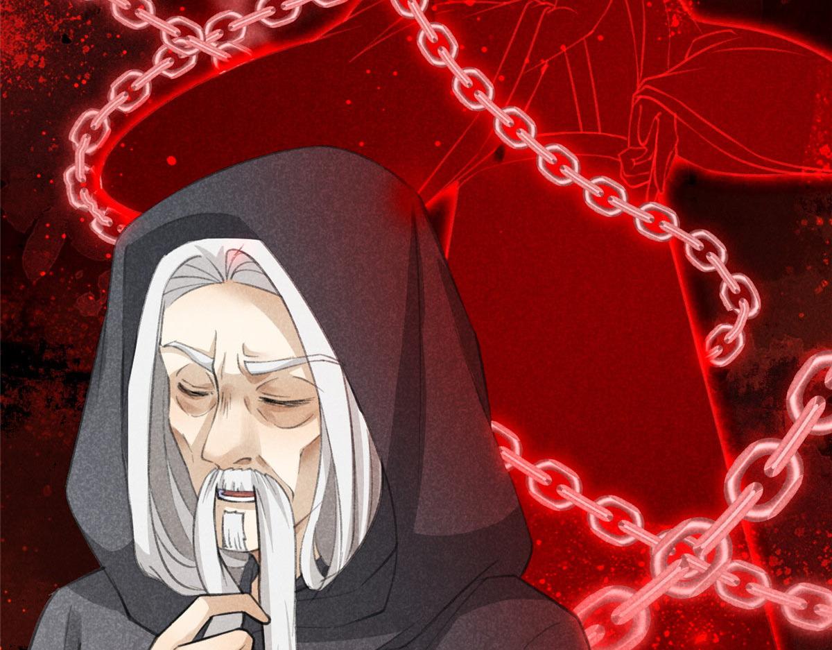 017 三尸(1/3)-第17话