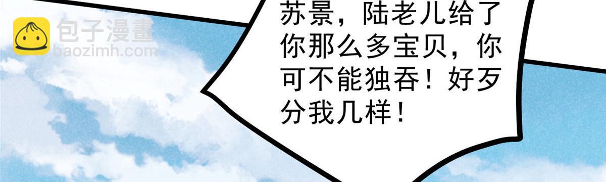 019  重出青灯境(1/3)-第19话