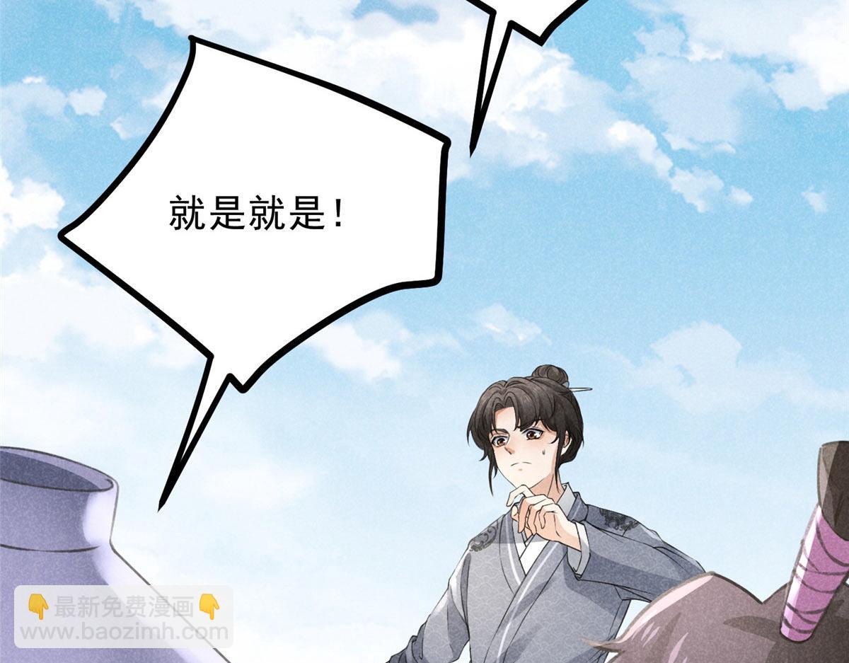 019  重出青灯境(1/3)-第19话