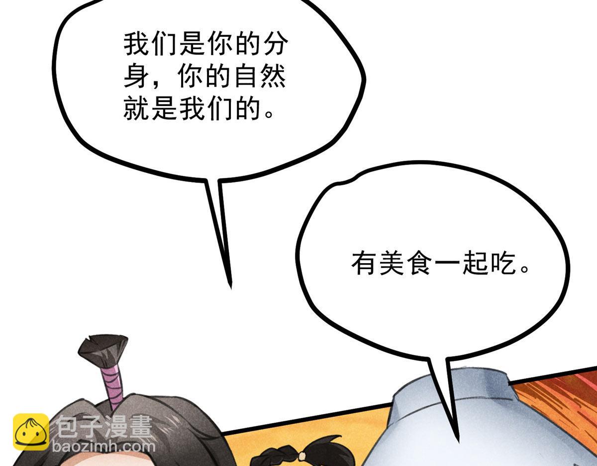 019  重出青灯境(1/3)-第19话