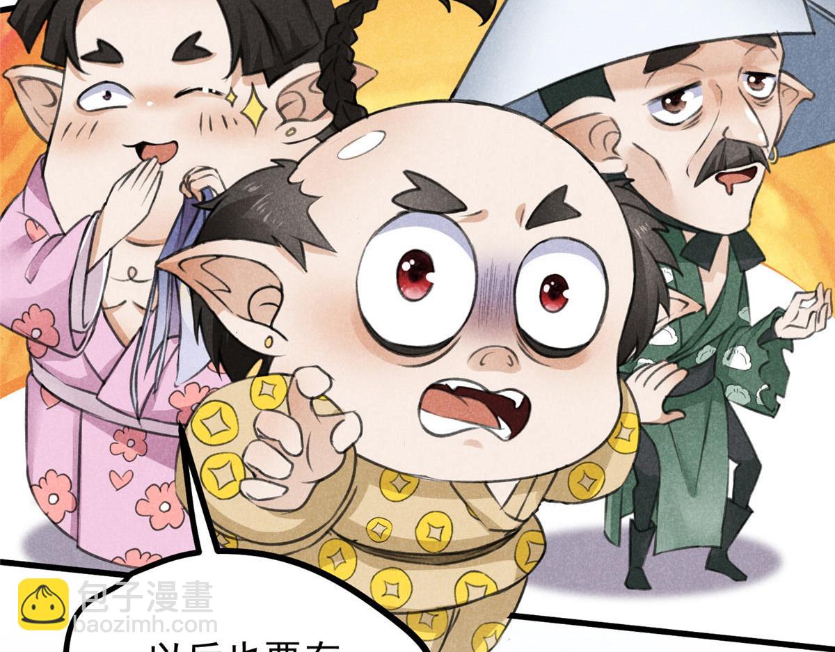 019  重出青灯境(1/3)-第19话