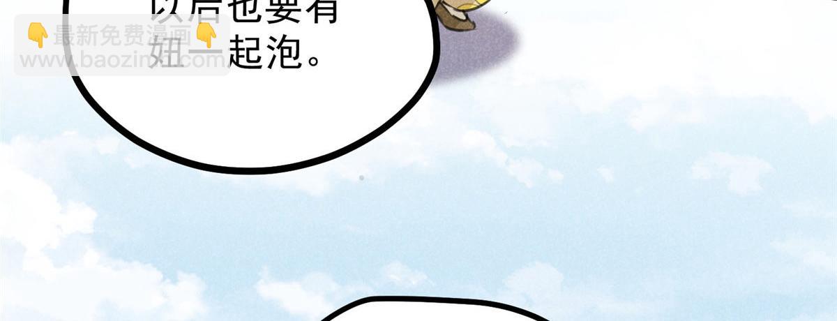 019  重出青灯境(1/3)-第19话