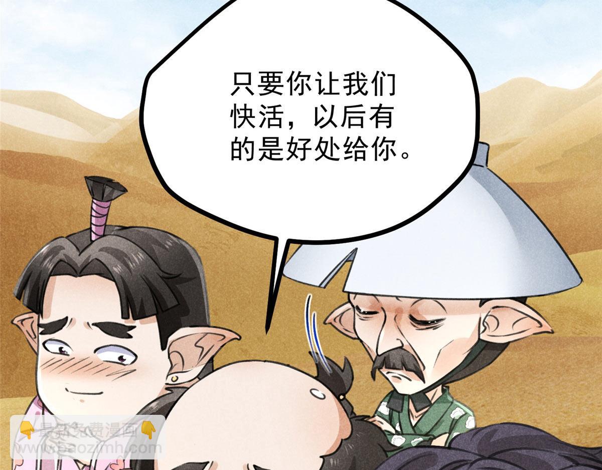 019  重出青灯境(1/3)-第19话