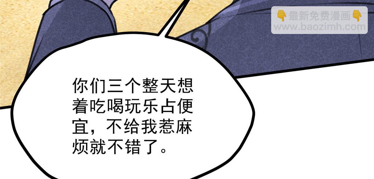 019  重出青灯境(1/3)-第19话