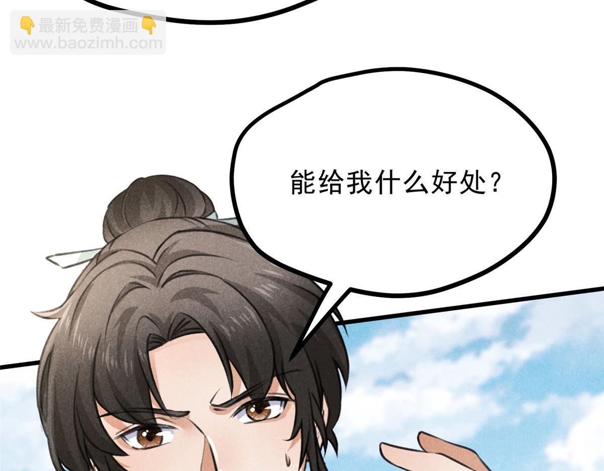 019  重出青灯境(1/3)-第19话