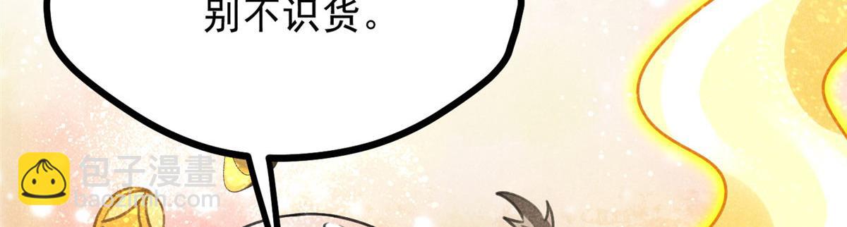 019  重出青灯境(1/3)-第19话