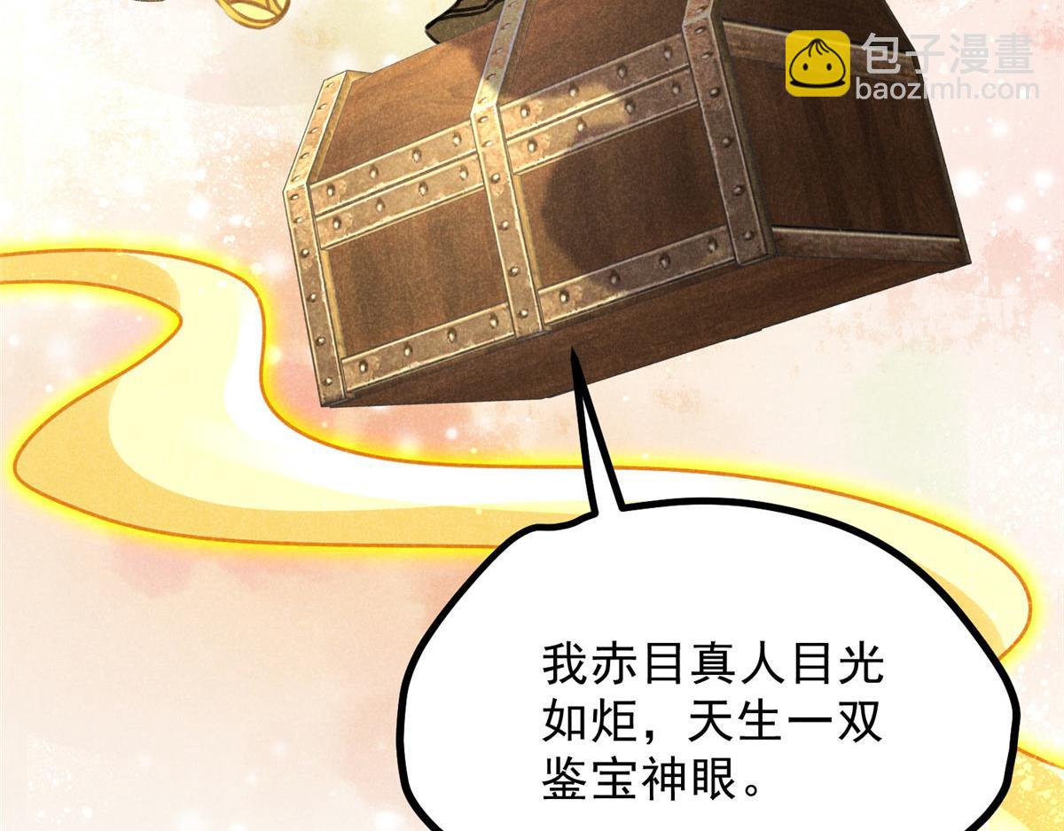 019  重出青灯境(1/3)-第19话