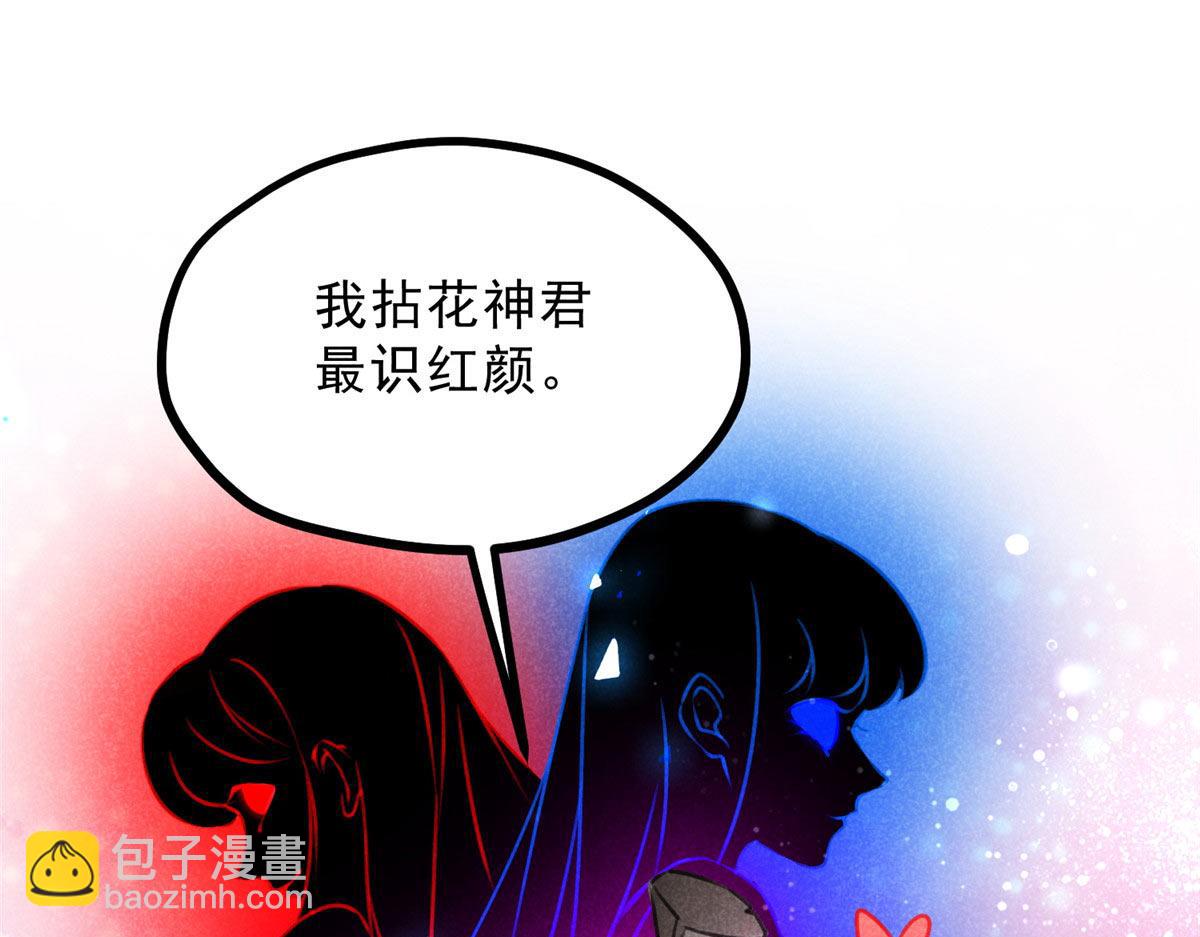 019  重出青灯境(1/3)-第19话