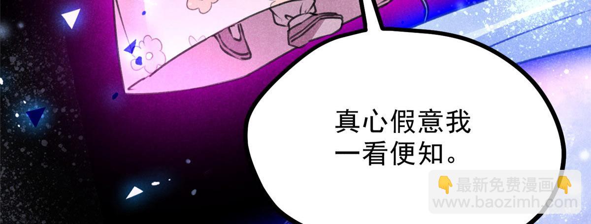 019  重出青灯境(1/3)-第19话