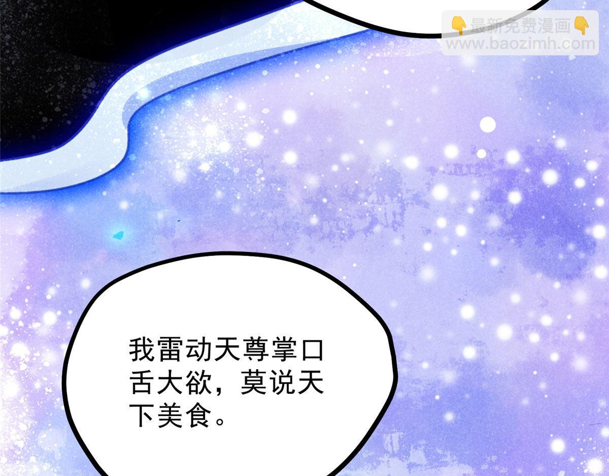 019  重出青灯境(1/3)-第19话