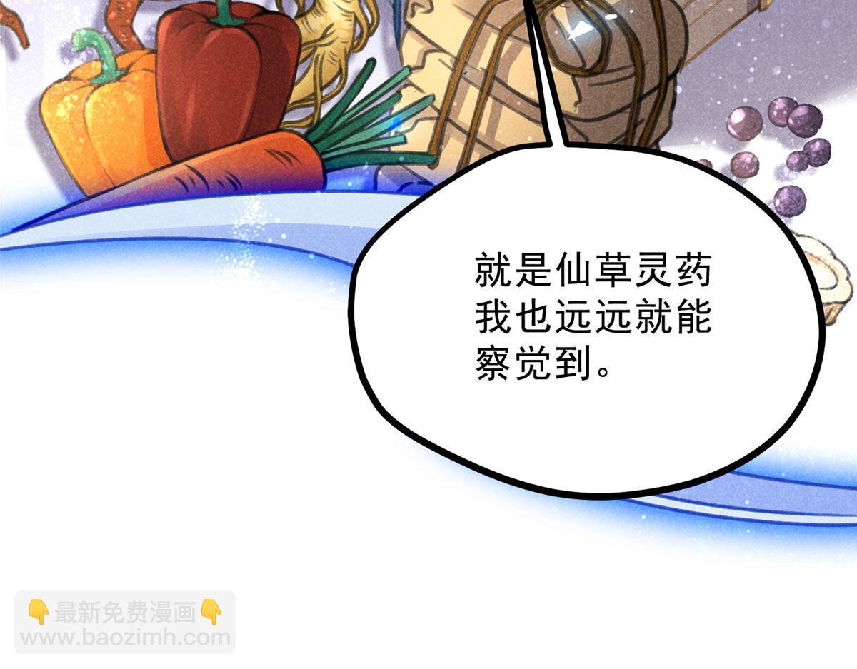 019  重出青灯境(1/3)-第19话