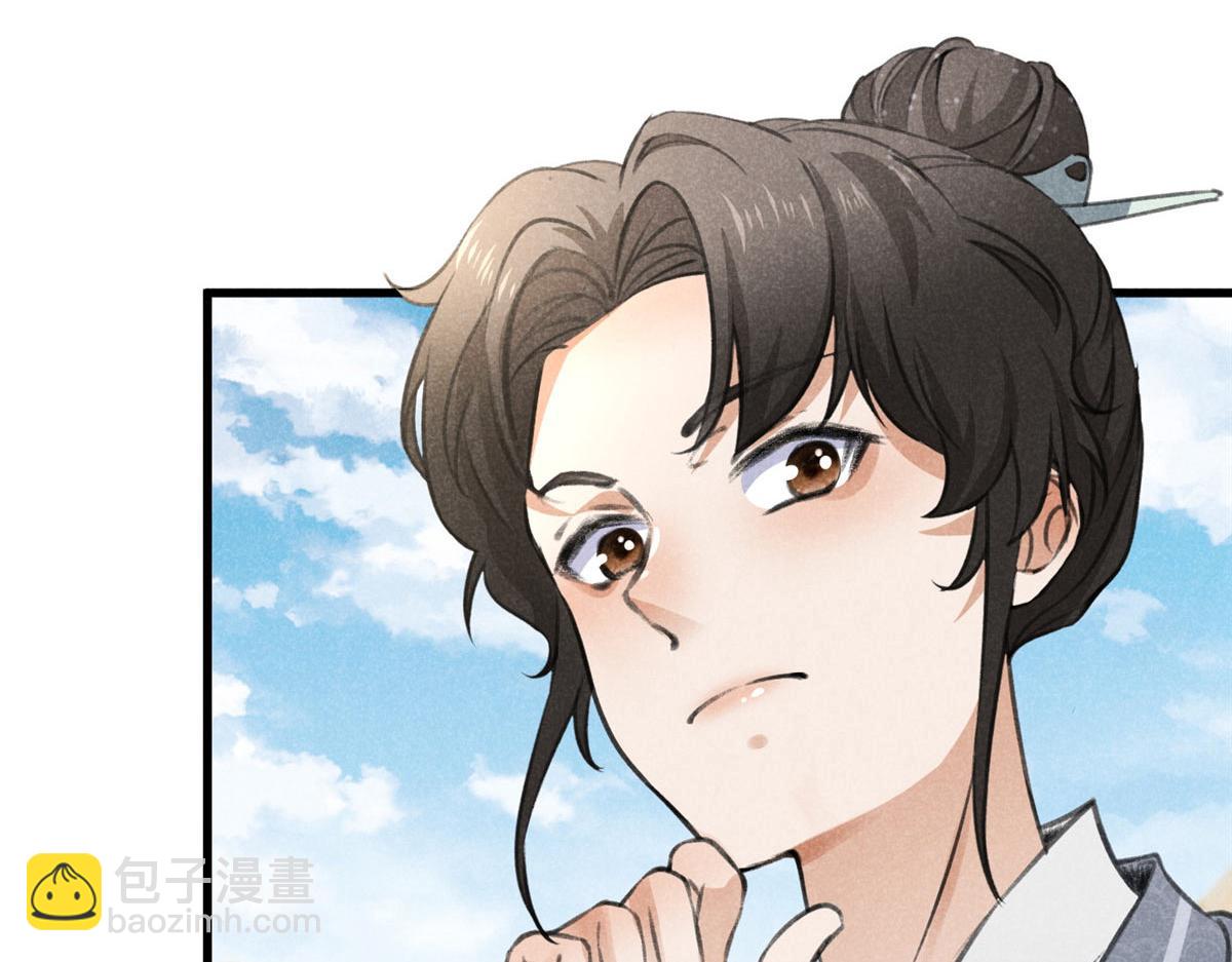 019  重出青灯境(1/3)-第19话