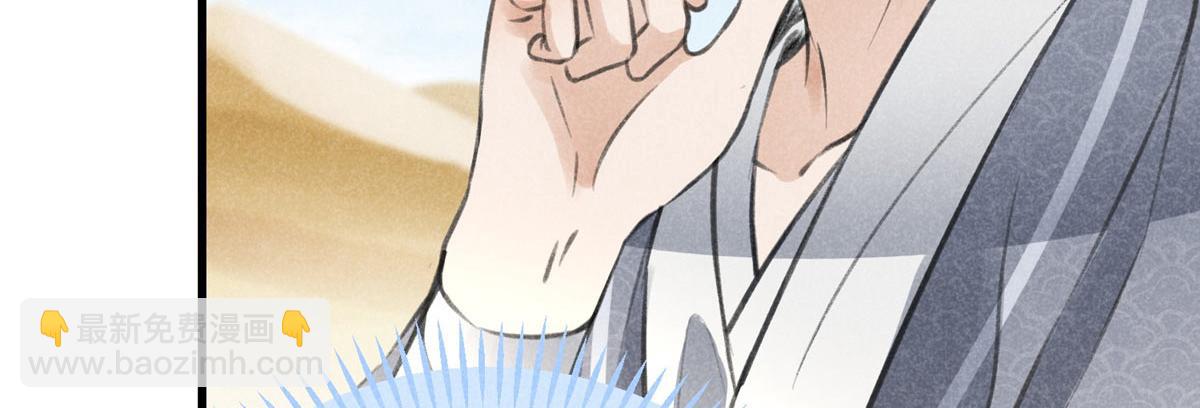 019  重出青灯境(1/3)-第19话