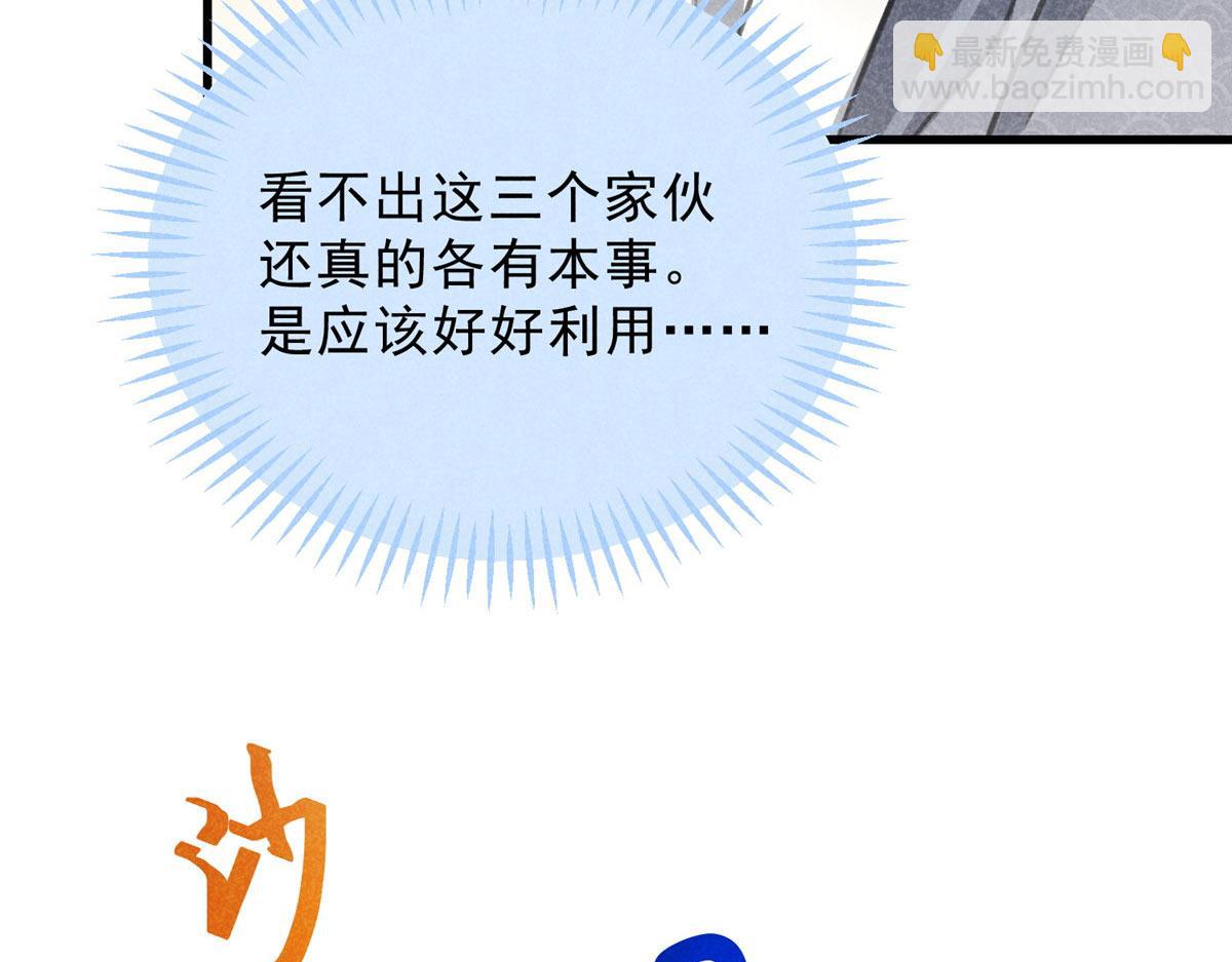 019  重出青灯境(1/3)-第19话