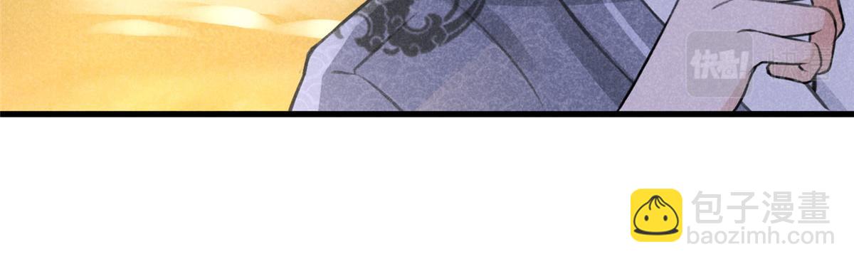 019  重出青灯境(1/3)-第19话