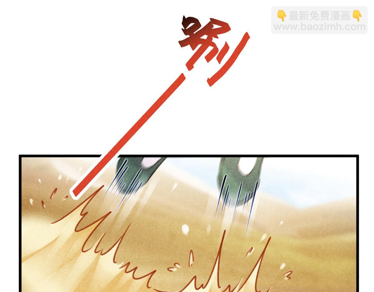 019  重出青灯境(1/3)-第19话