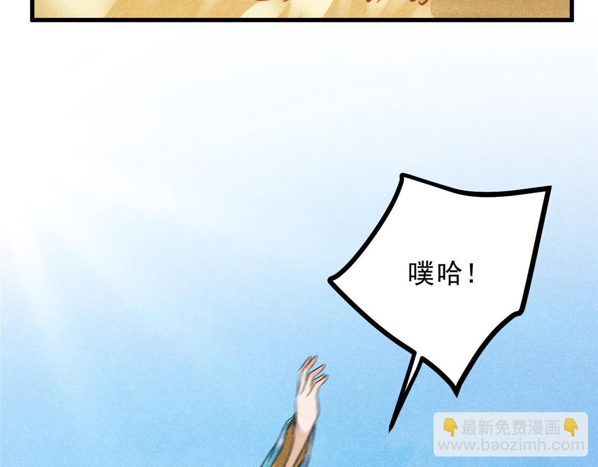 019  重出青灯境(1/3)-第19话