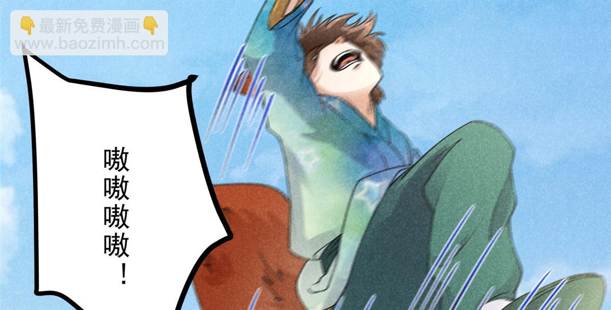 019  重出青灯境(1/3)-第19话