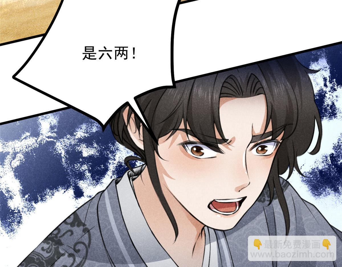 019  重出青灯境(1/3)-第19话