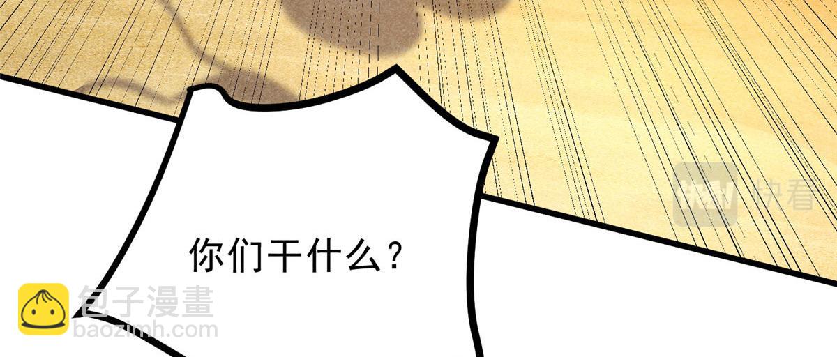 019  重出青灯境(1/3)-第19话