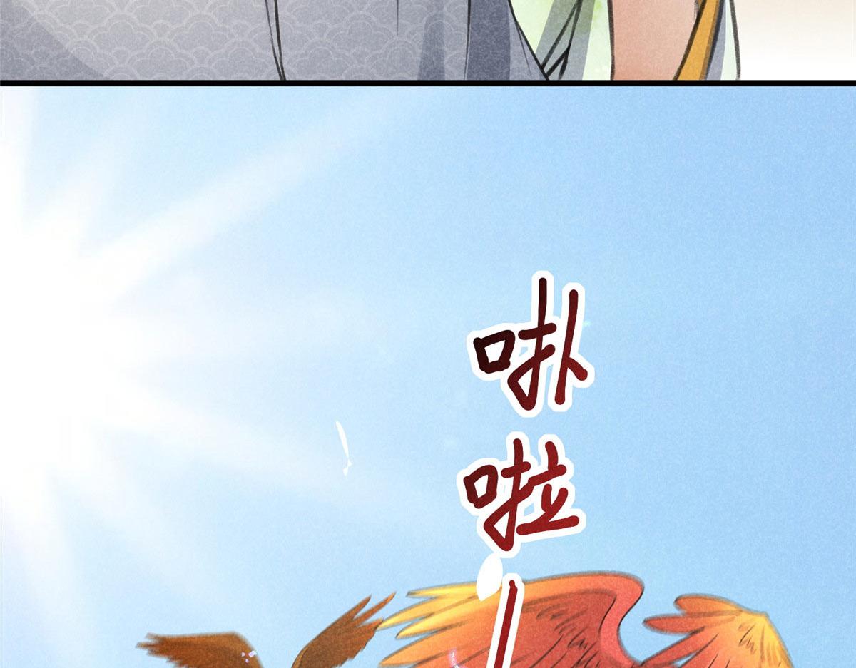 升邪 - 019  重出青燈境(2/3) - 5