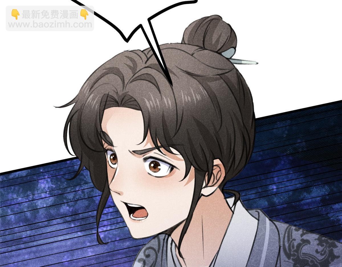 019  重出青灯境(1/3)-第19话