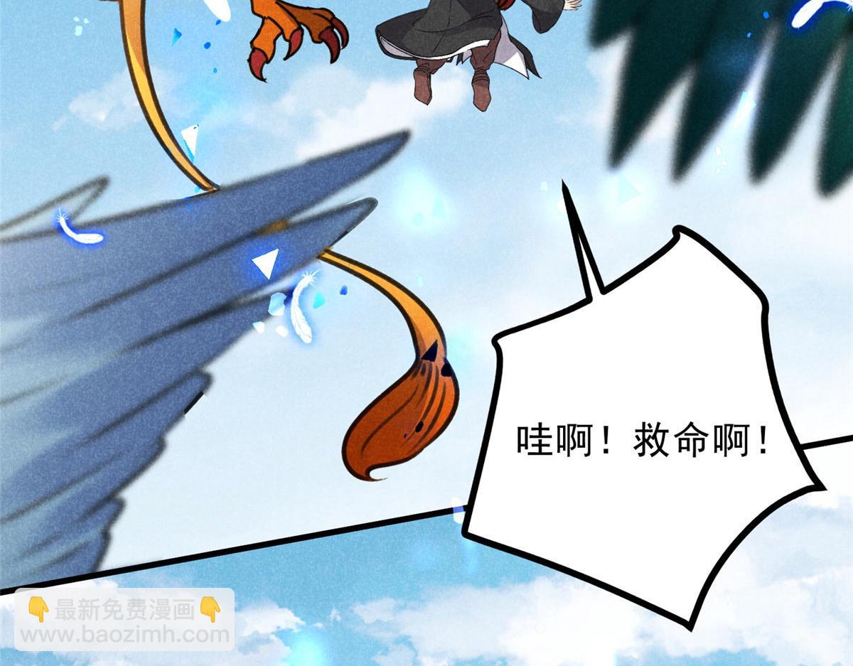 升邪 - 019  重出青燈境(2/3) - 6