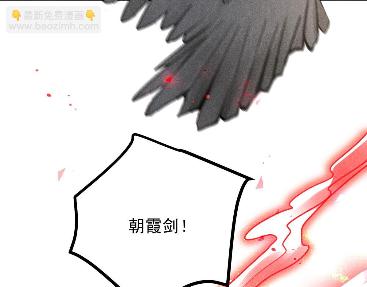 升邪 - 019  重出青燈境(2/3) - 4
