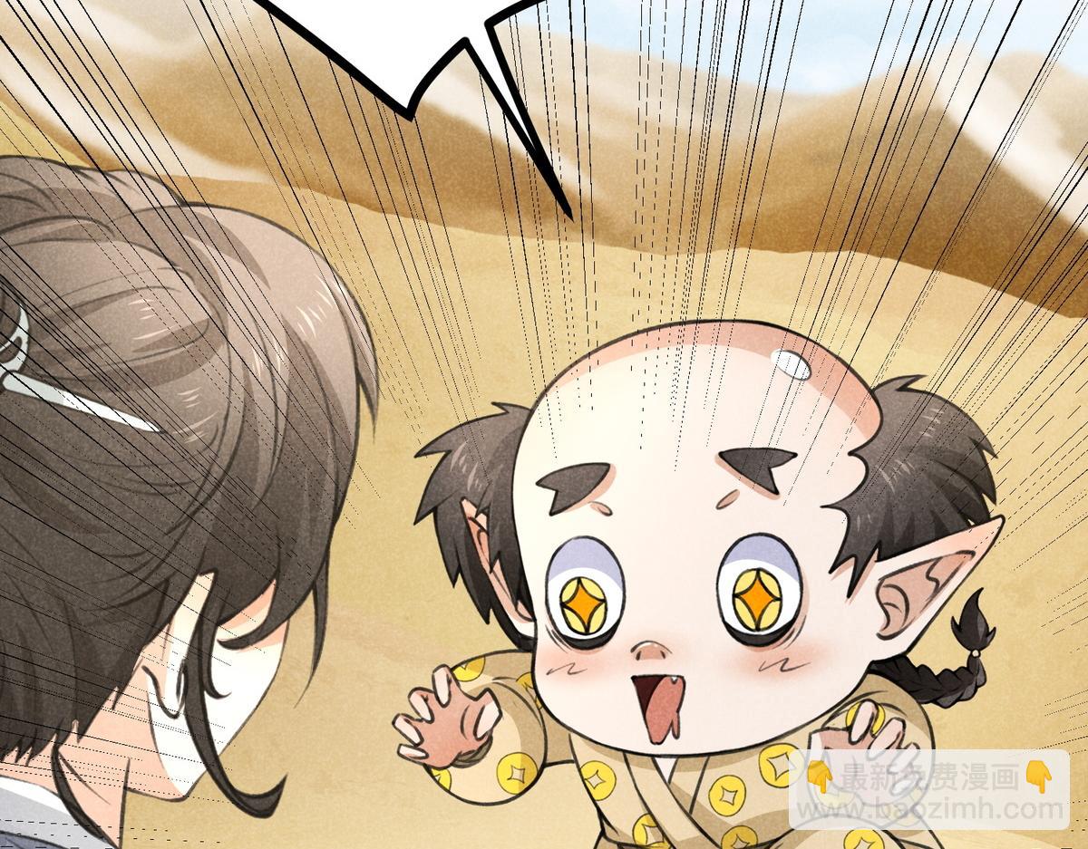 021 报恩(1/2)-第21话