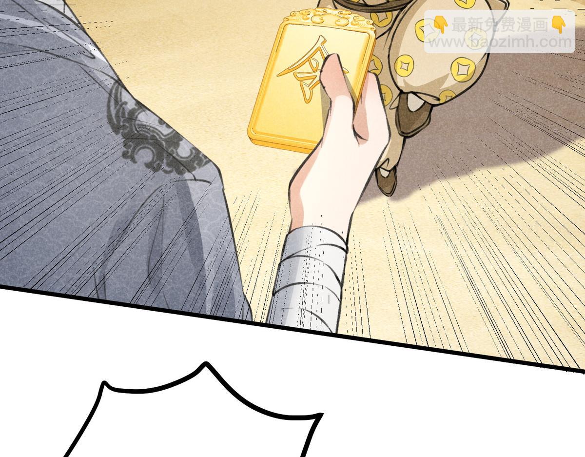 021 报恩(1/2)-第21话