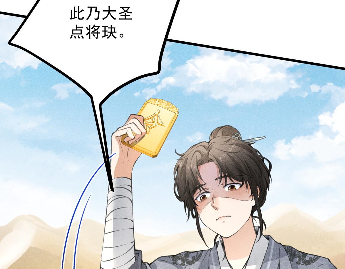 021 报恩(1/2)-第21话