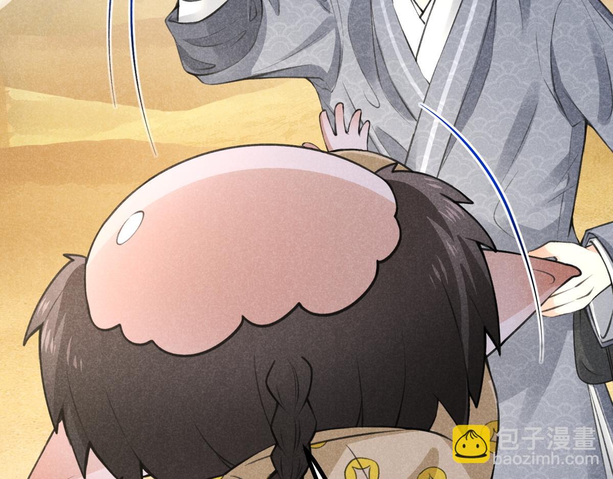 021 报恩(1/2)-第21话