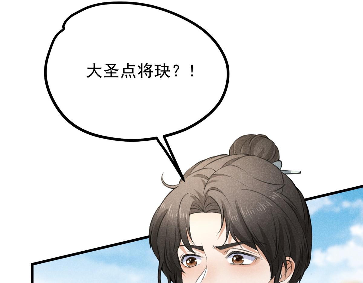 021 报恩(1/2)-第21话