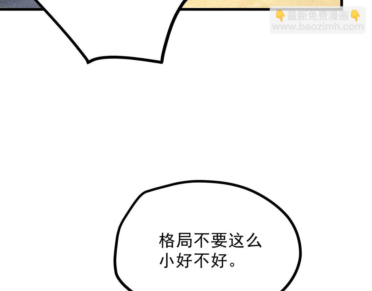 021 报恩(1/2)-第21话