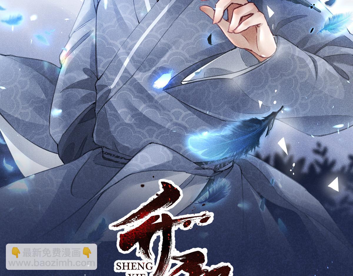 021 报恩(1/2)-第21话